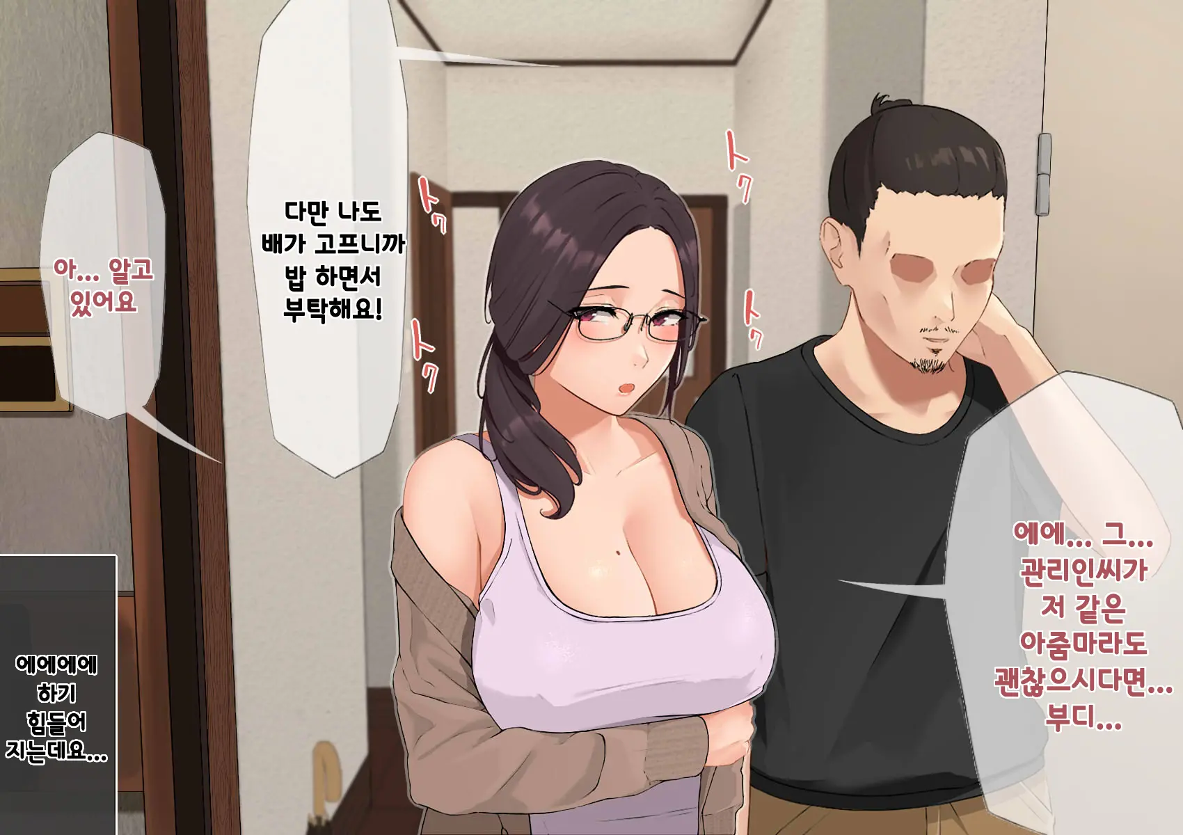 웹툰 이미지 97
