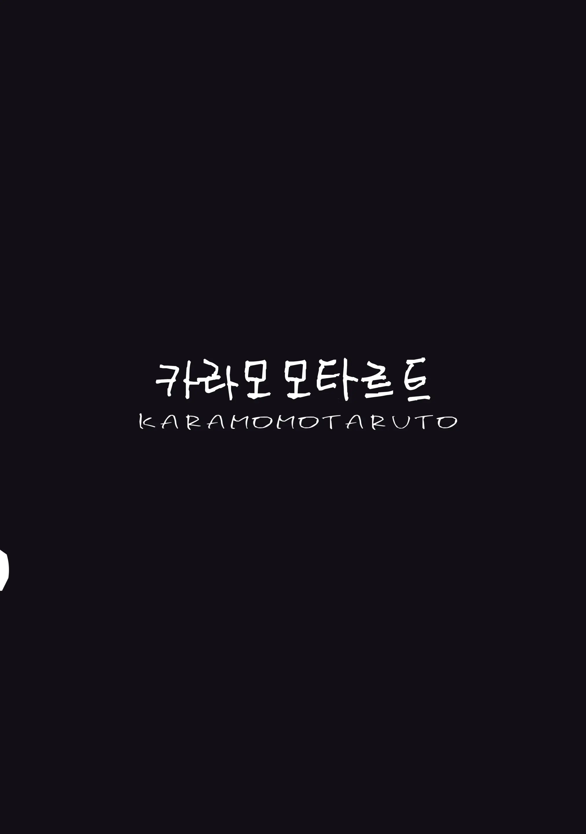 웹툰 이미지 30