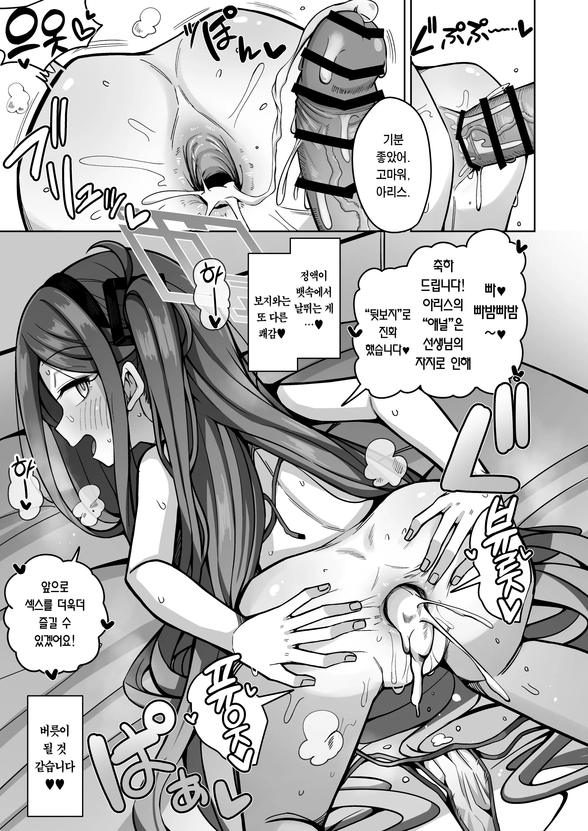 웹툰 이미지 49