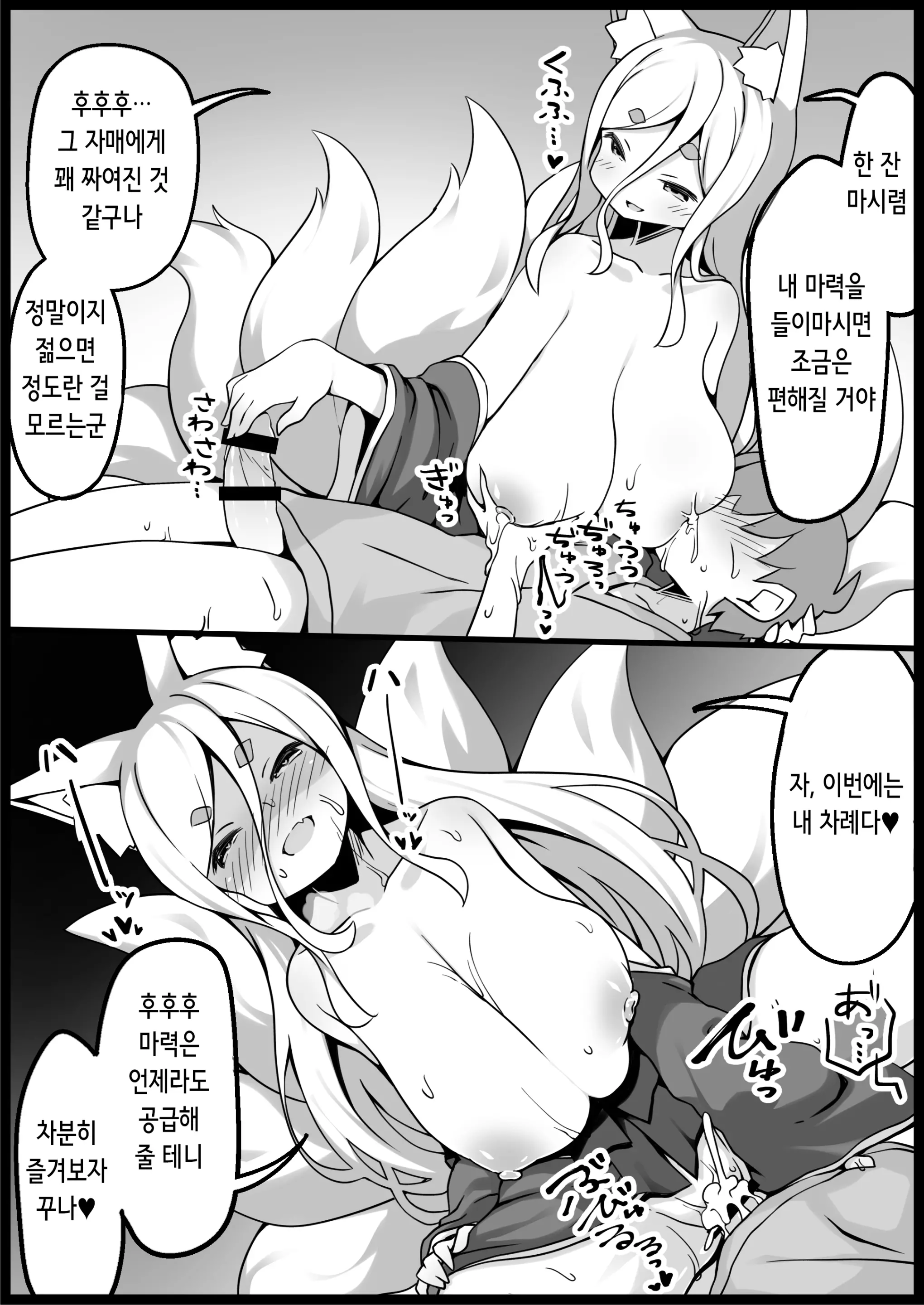 웹툰 이미지 21