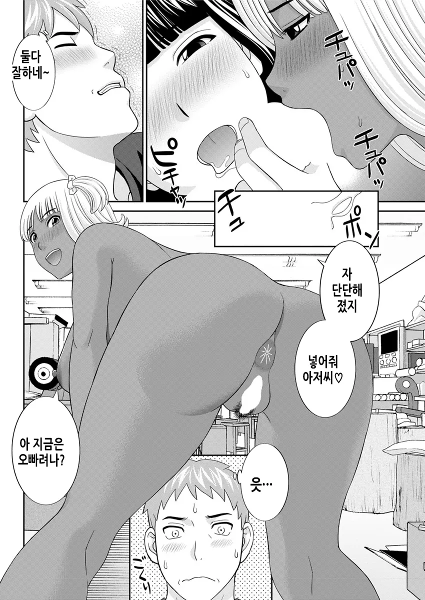 웹툰 이미지 80