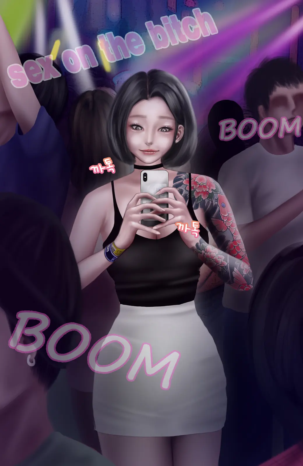 웹툰 이미지 2