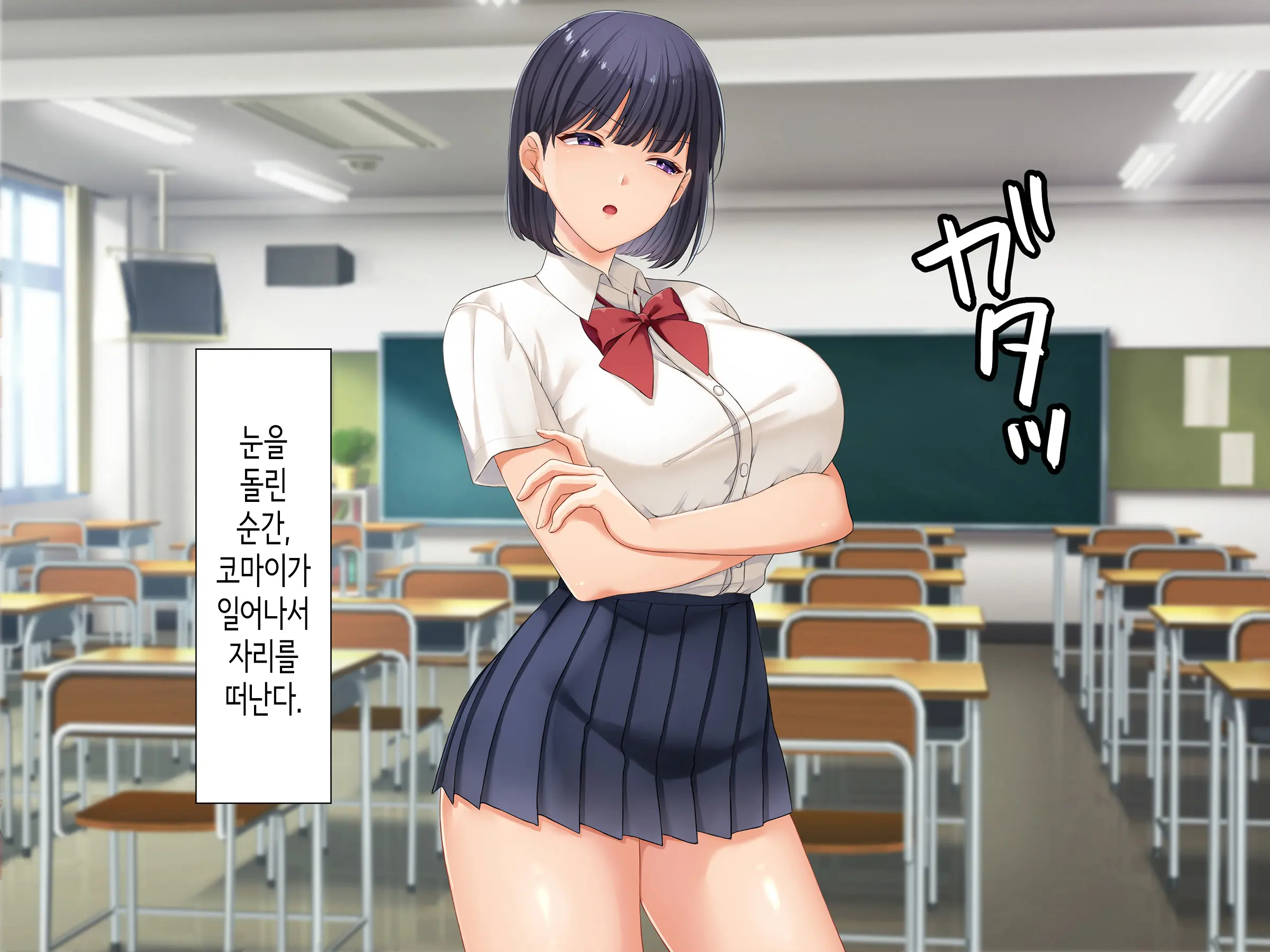 웹툰 이미지 255