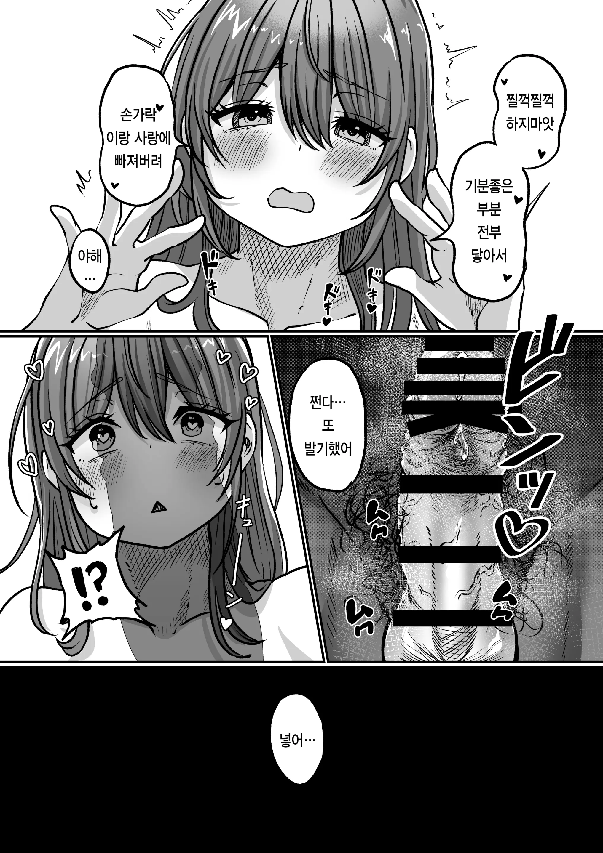 웹툰 이미지 21
