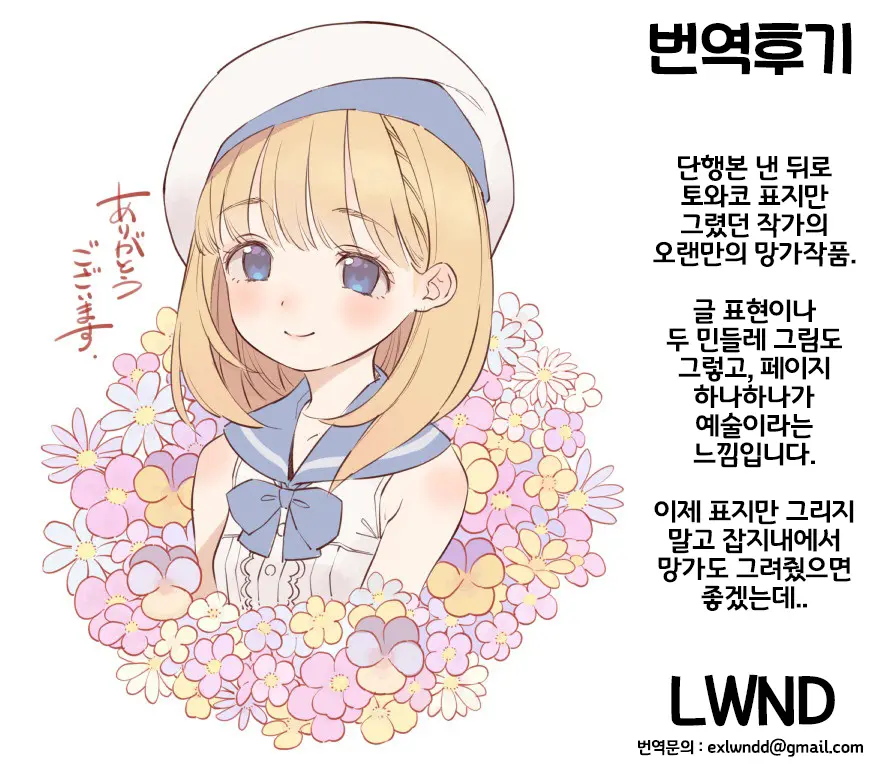 웹툰 이미지 24