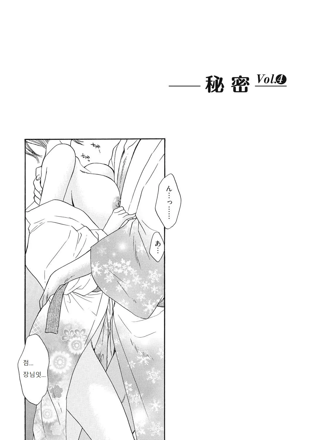 웹툰 이미지 189