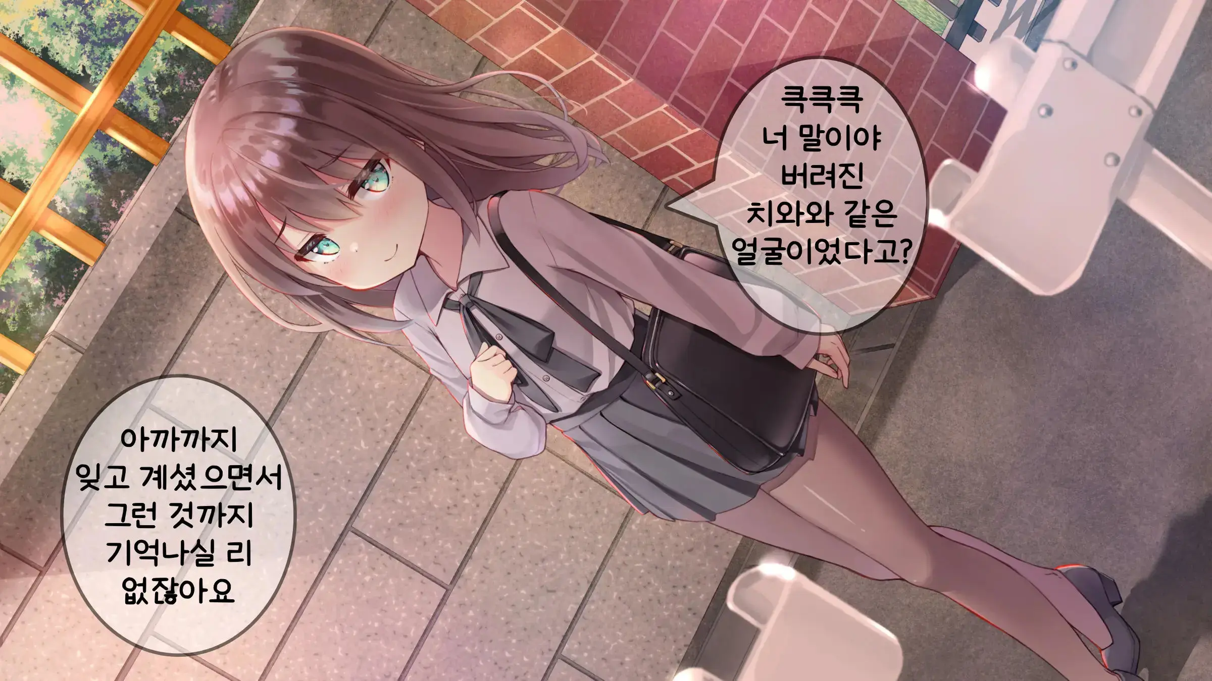 웹툰 이미지 269