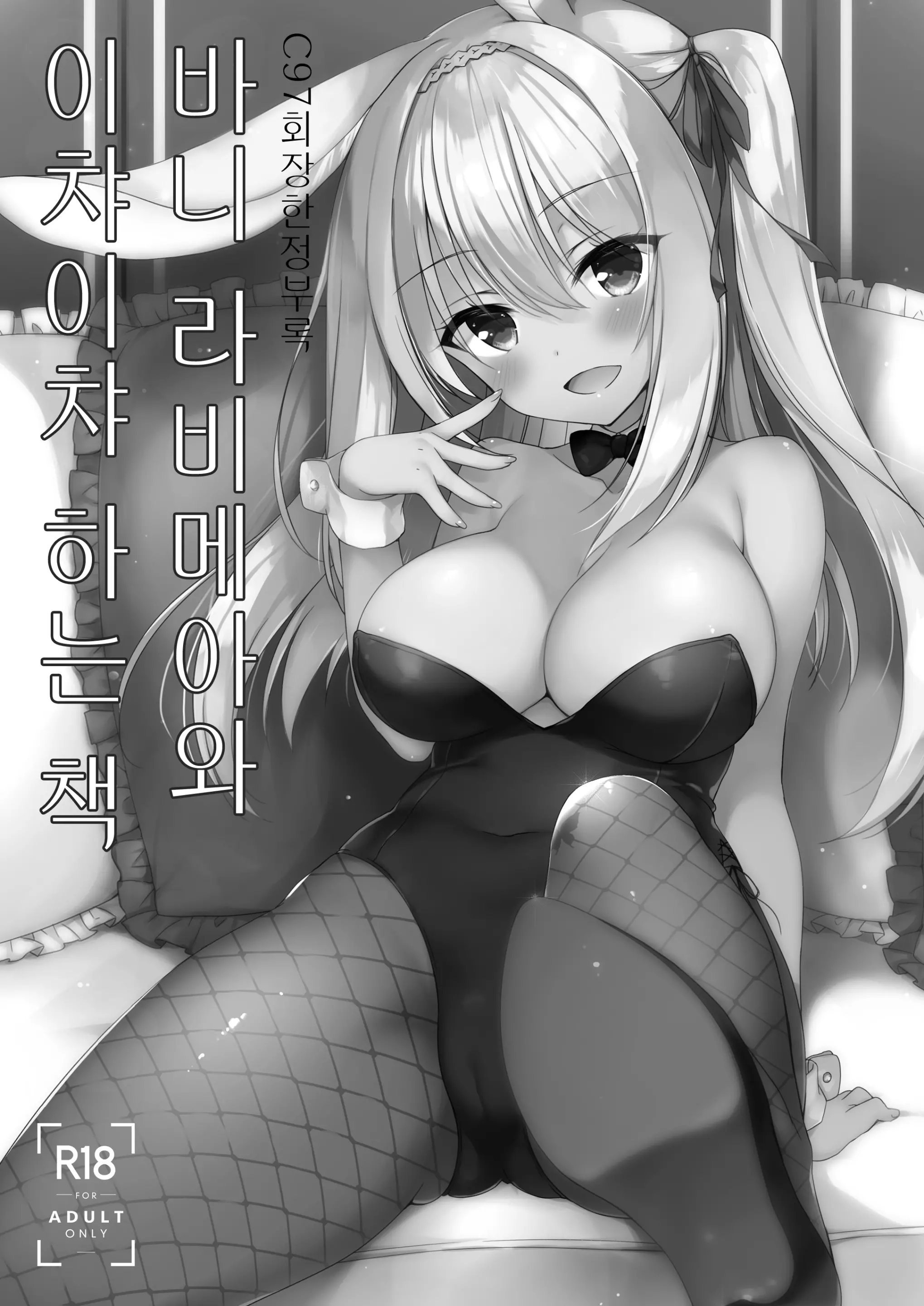 웹툰 이미지 123