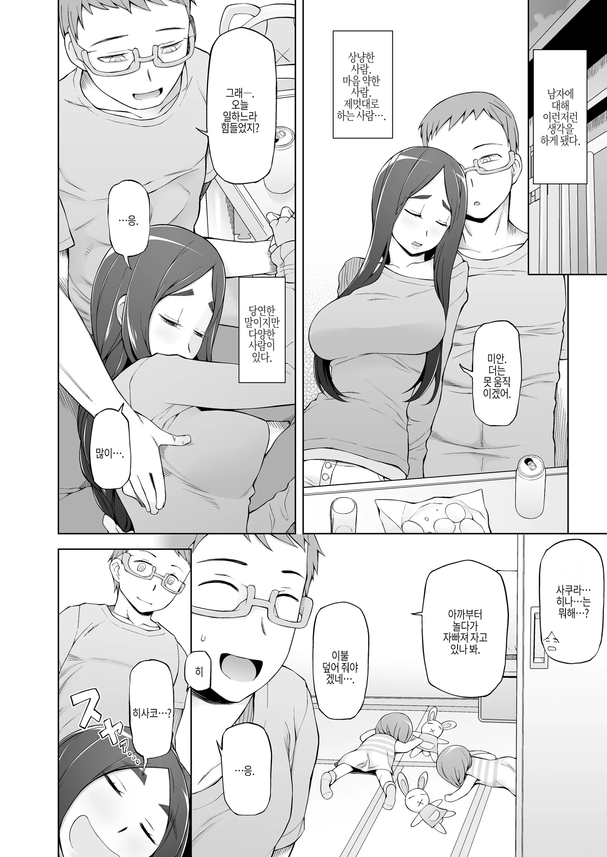 웹툰 이미지 68
