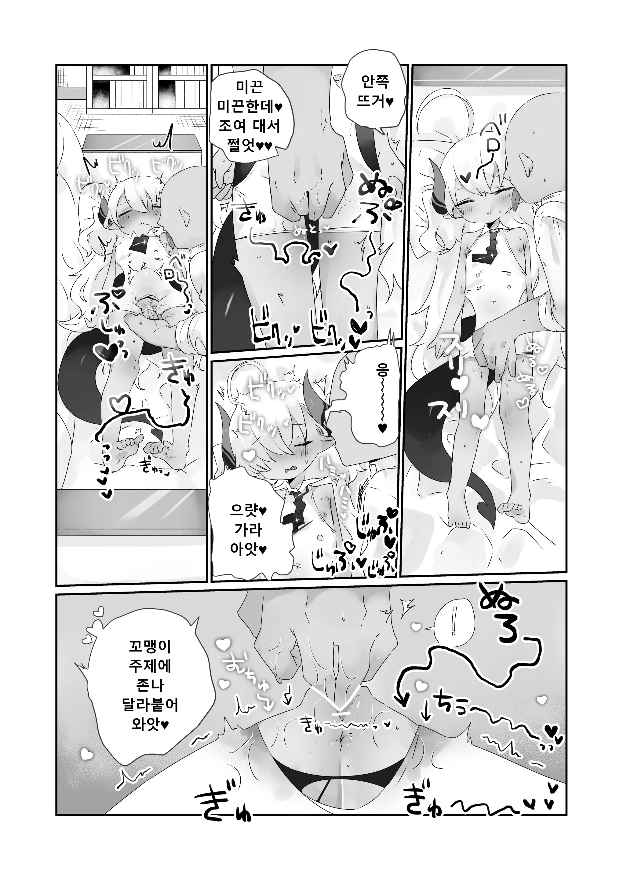 웹툰 이미지 15