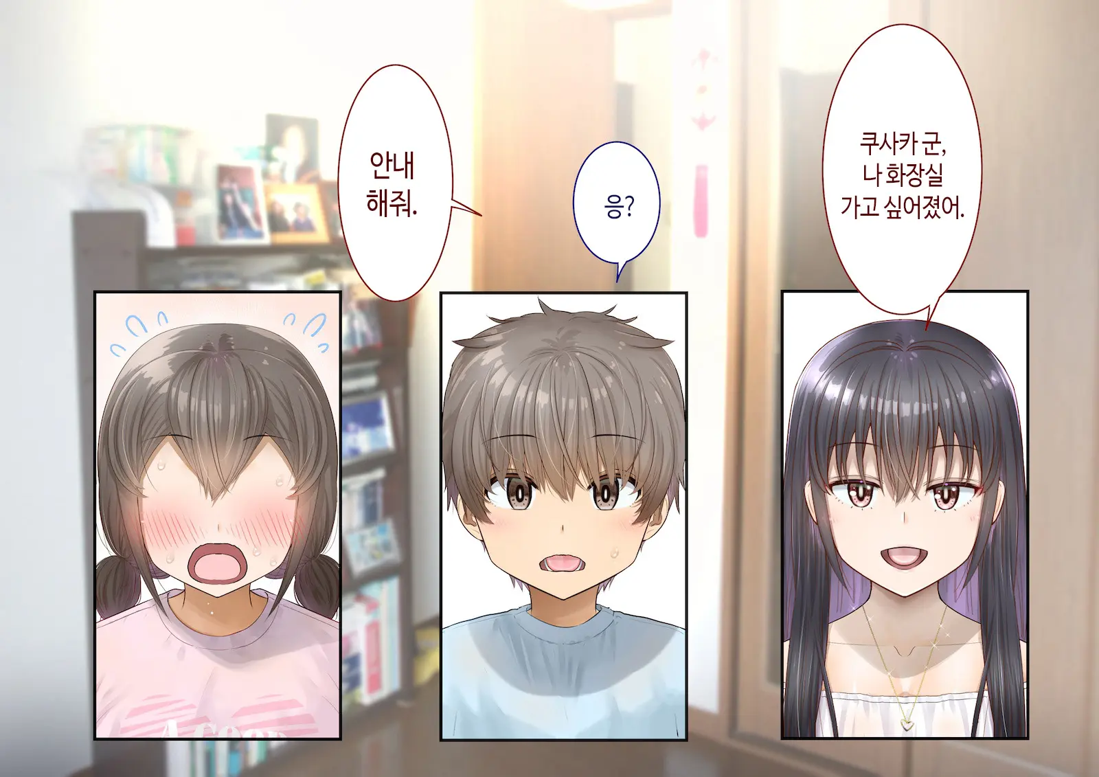 웹툰 이미지 37