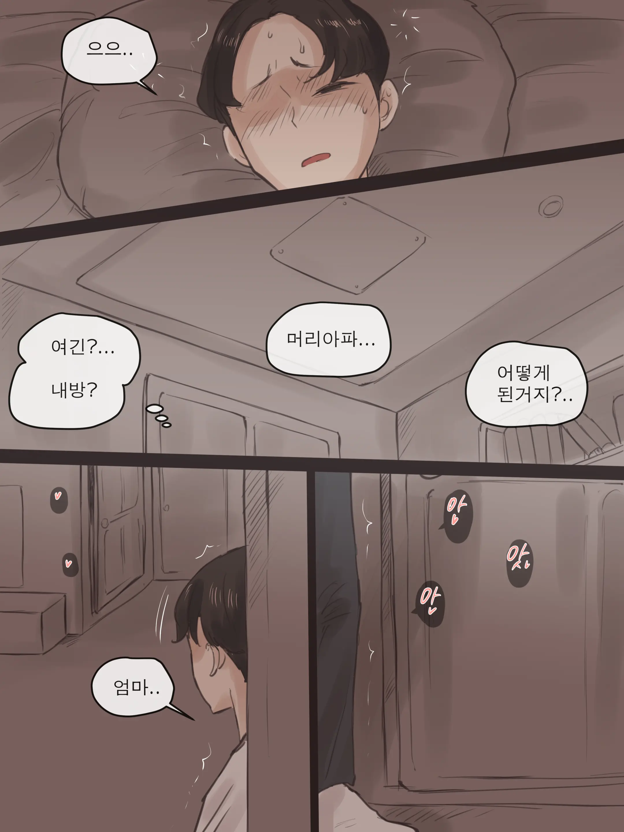 웹툰 이미지 29