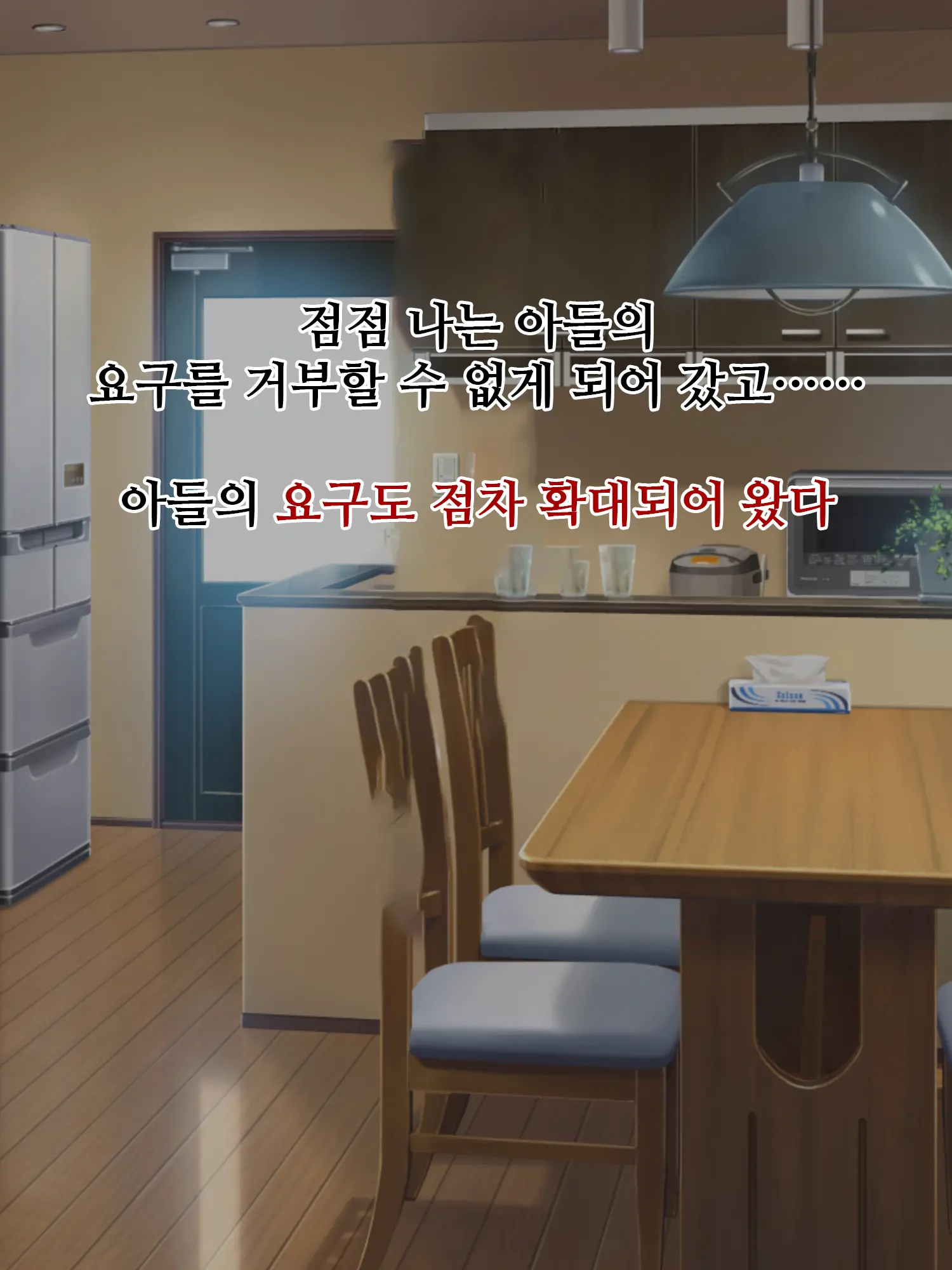 웹툰 이미지 111