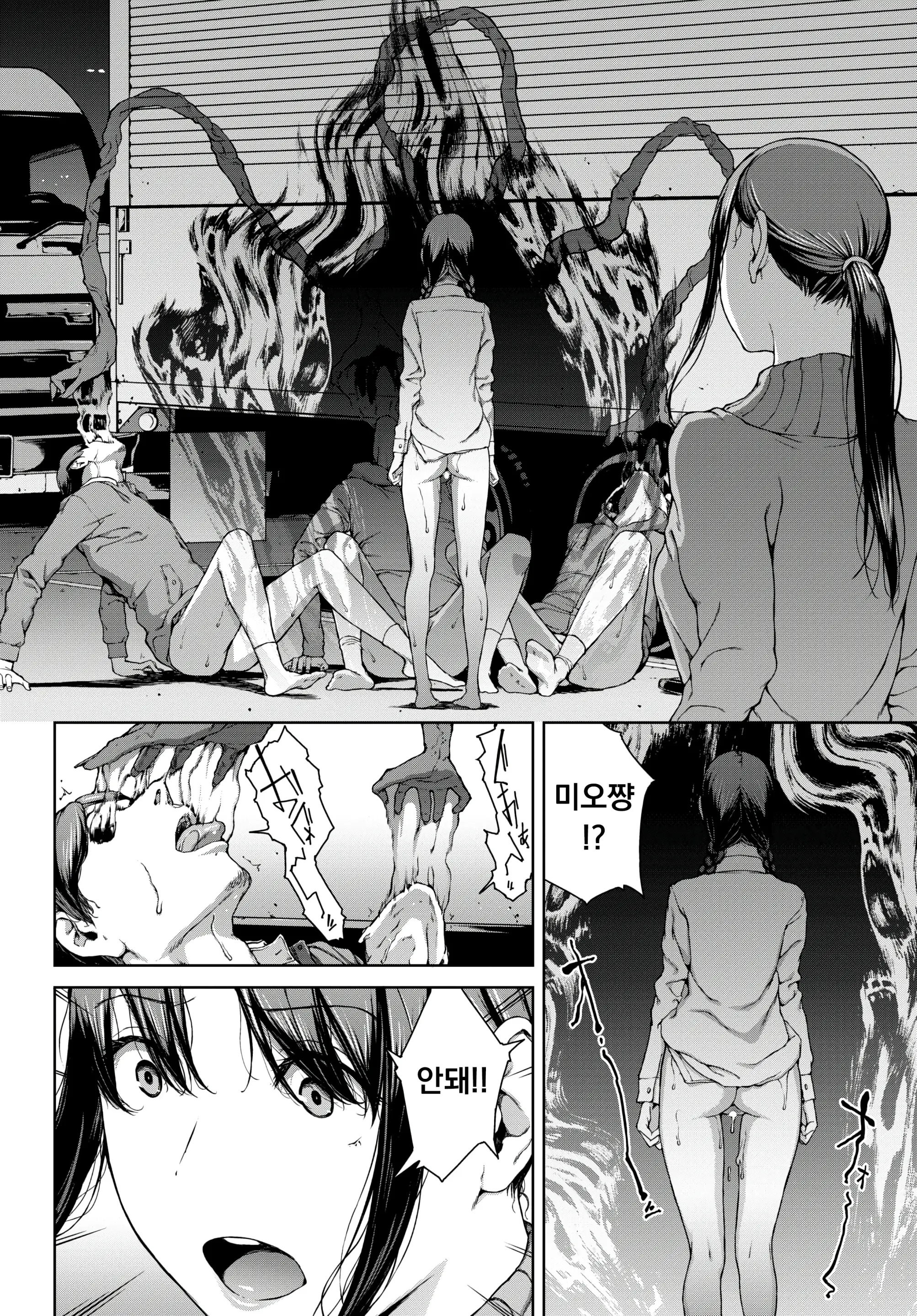 웹툰 이미지 23