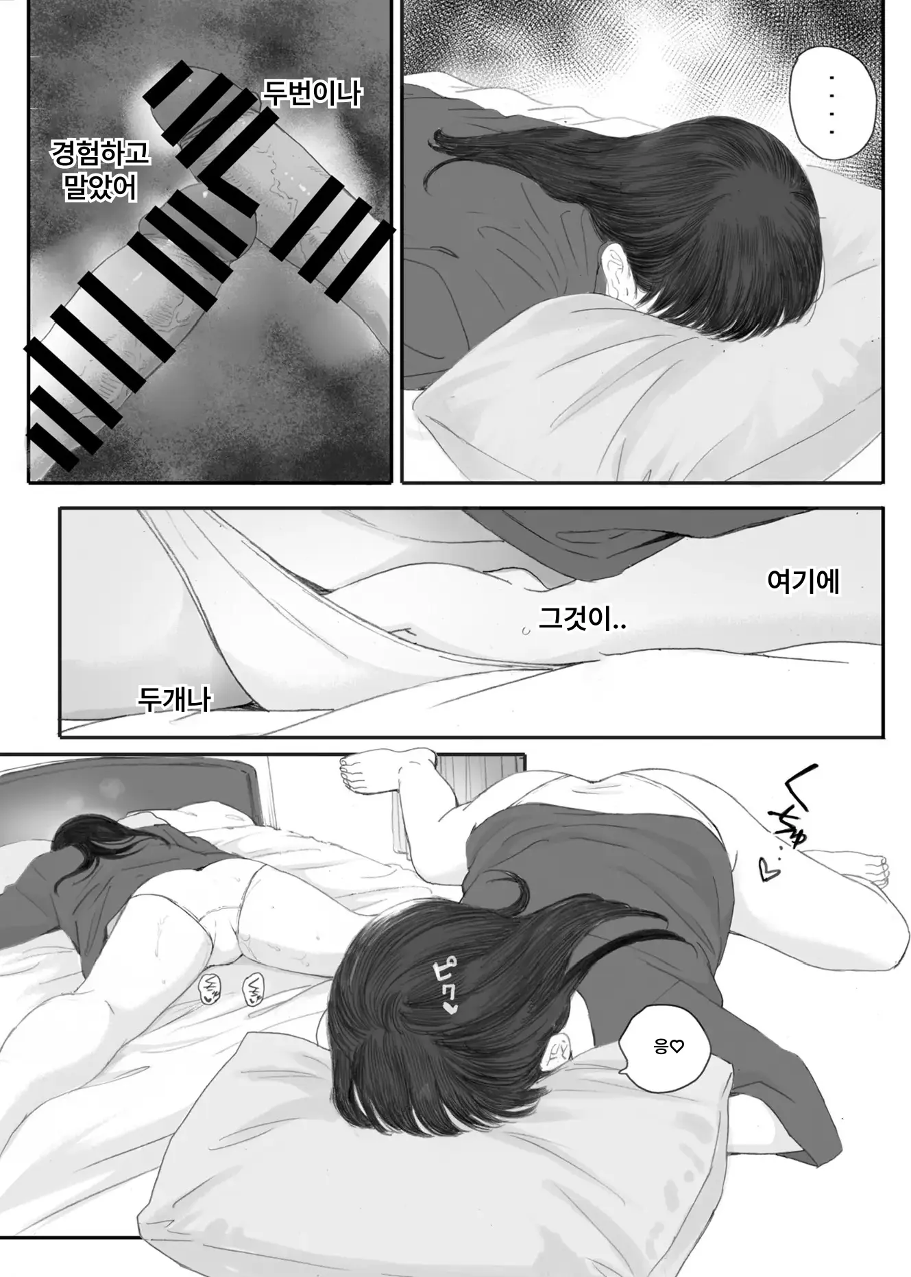 웹툰 이미지 60