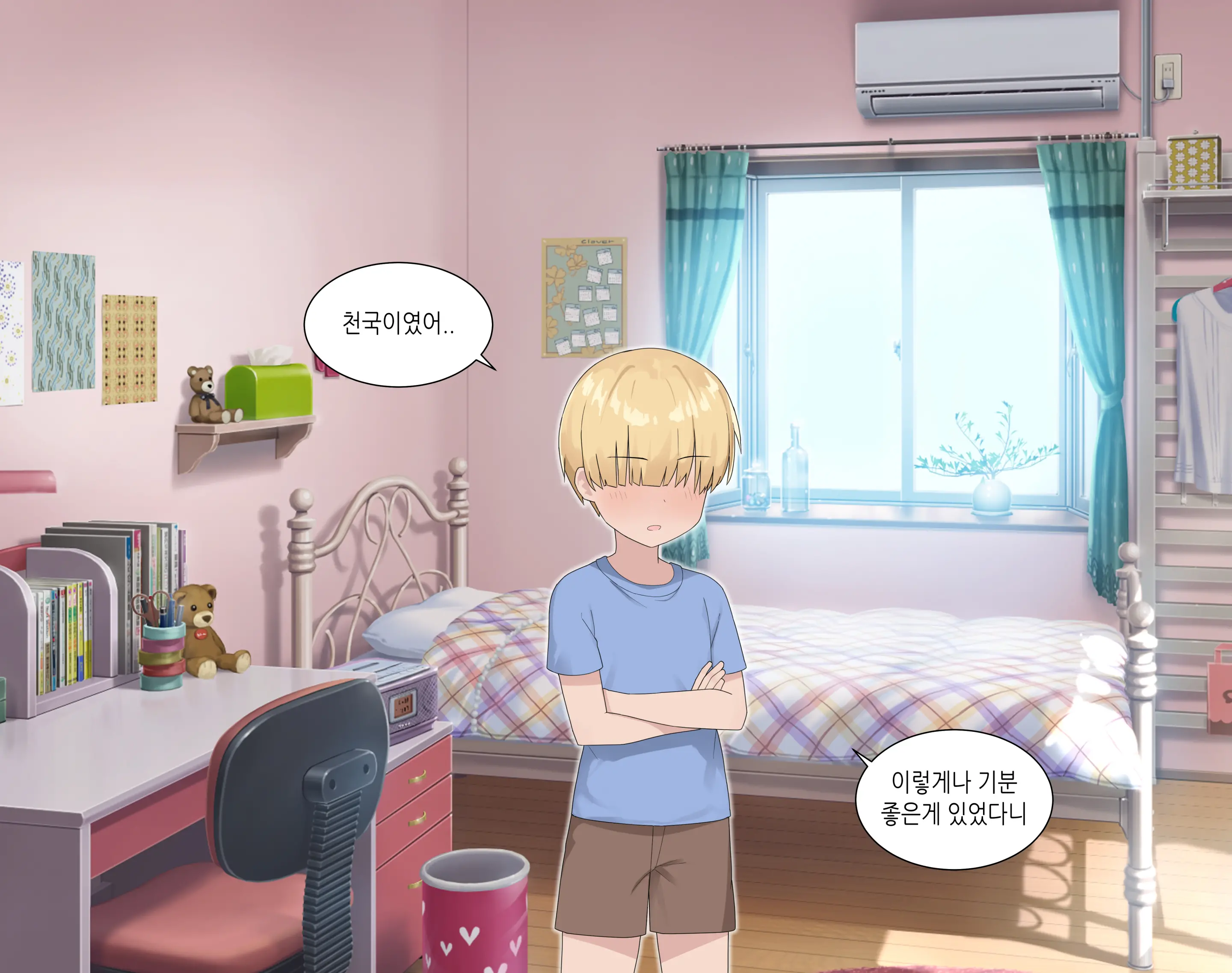 웹툰 이미지 2