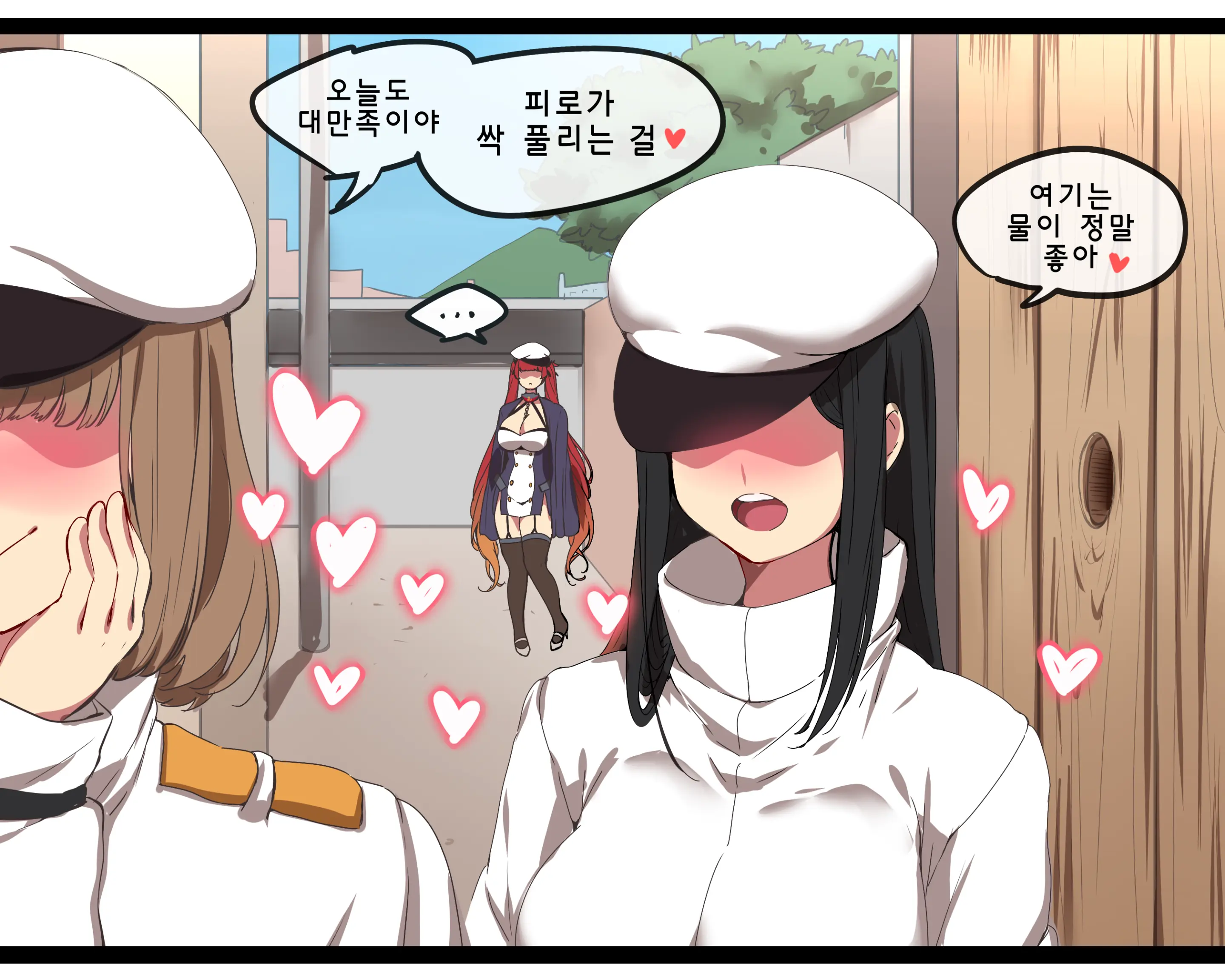 웹툰 이미지 235