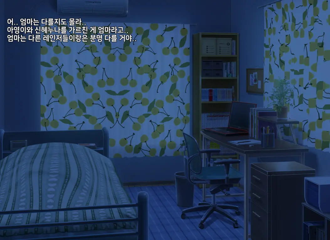 웹툰 이미지 323