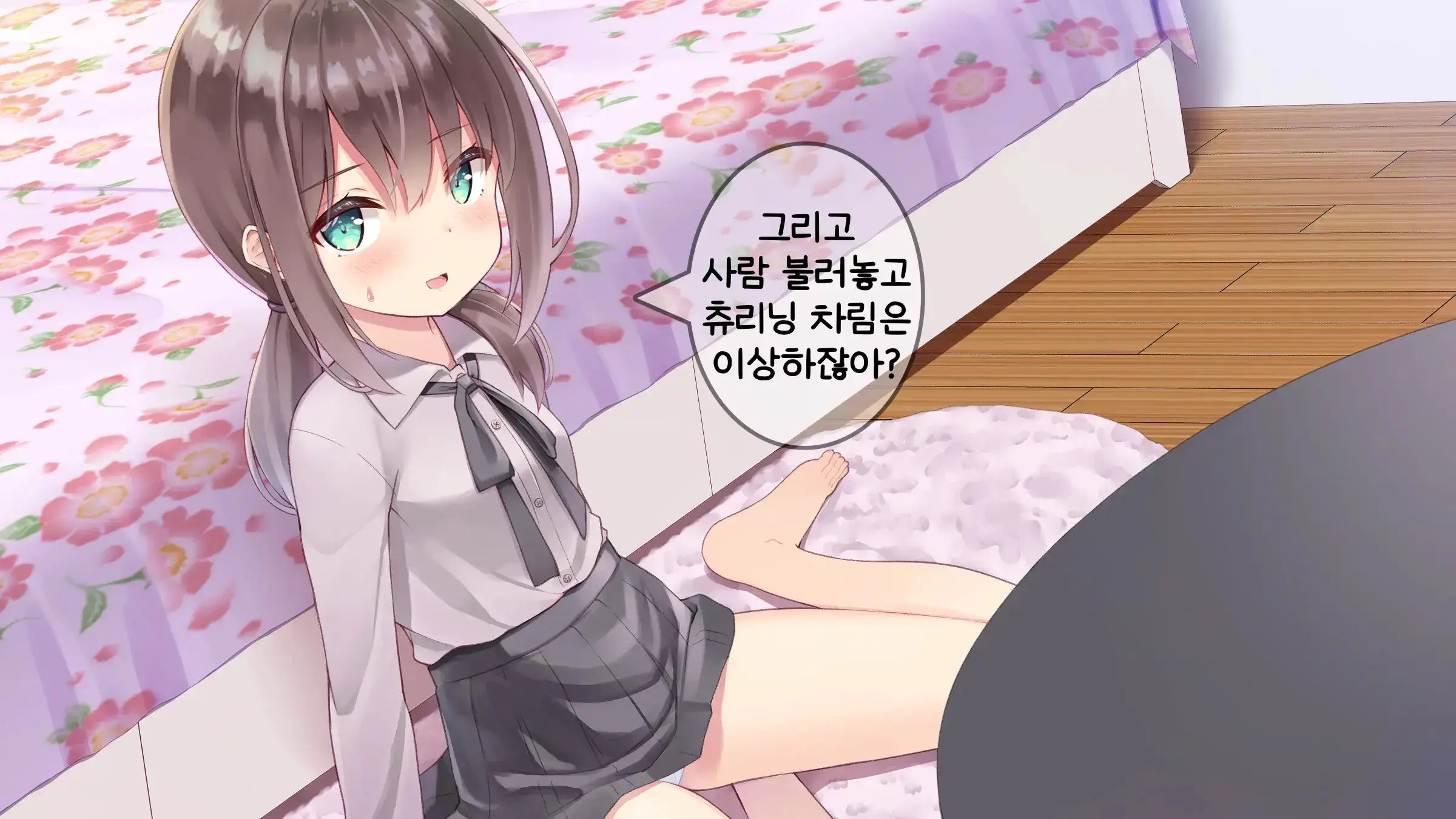 웹툰 이미지 294