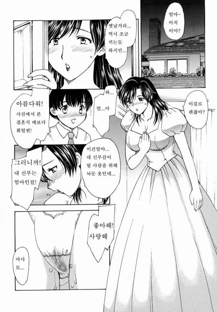 웹툰 이미지 78