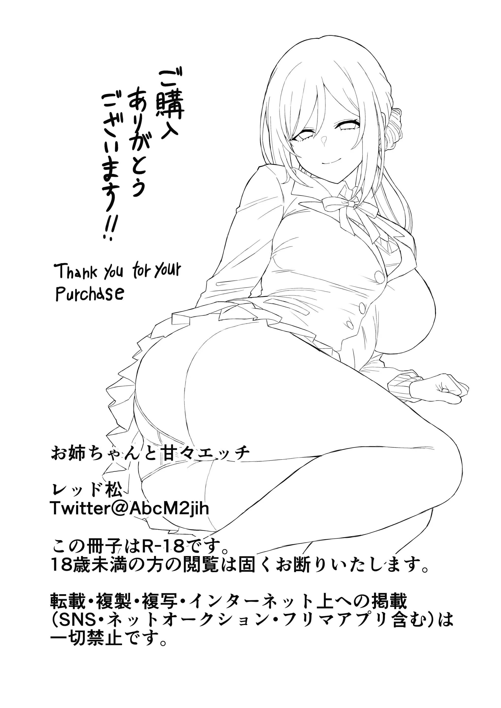 웹툰 이미지 24