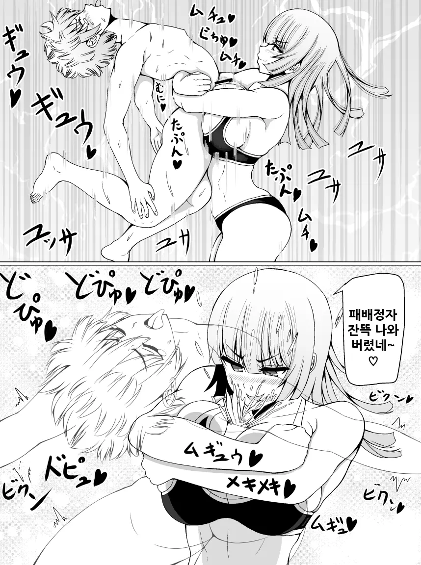 웹툰 이미지 46