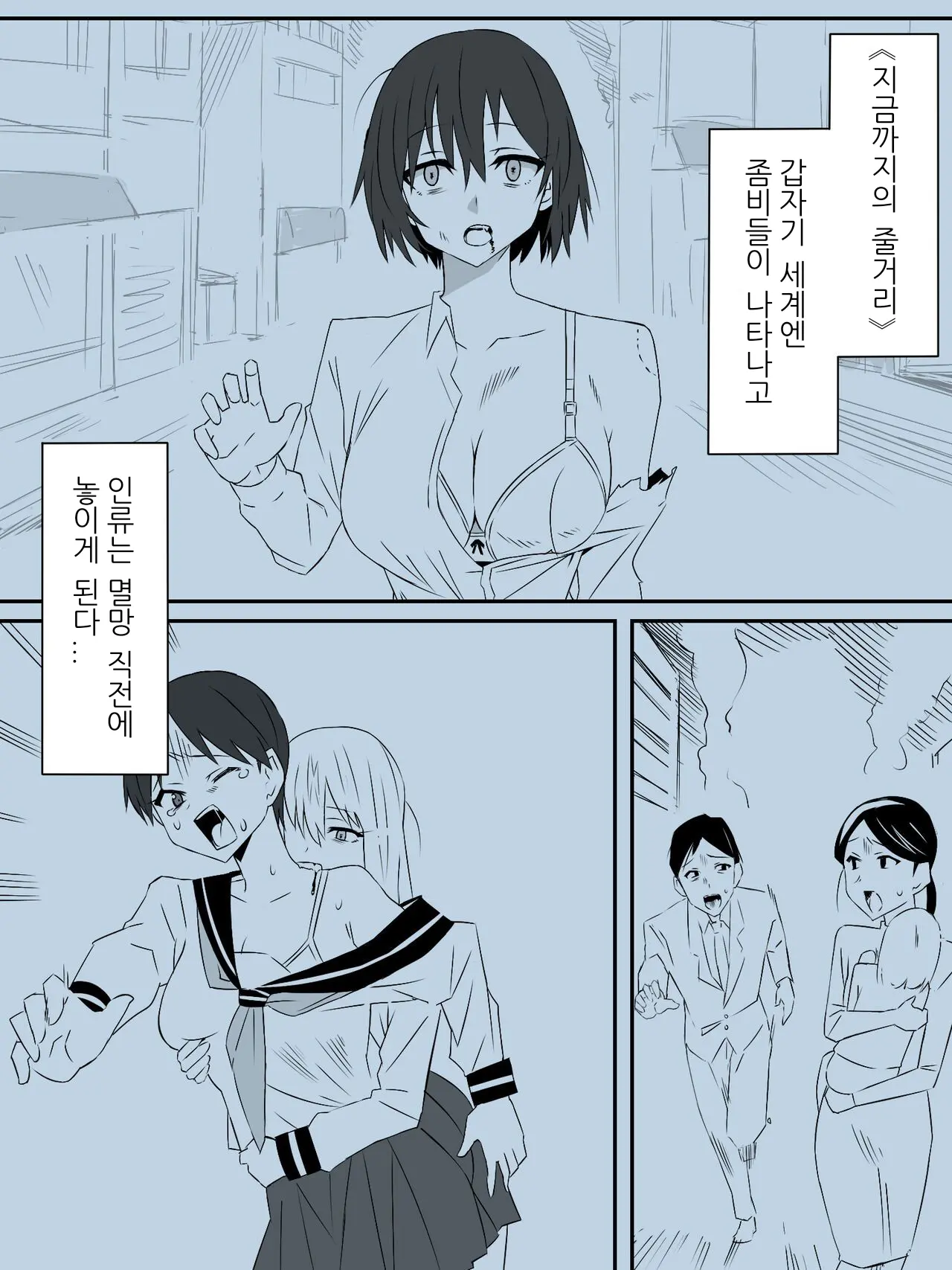 웹툰 이미지 1