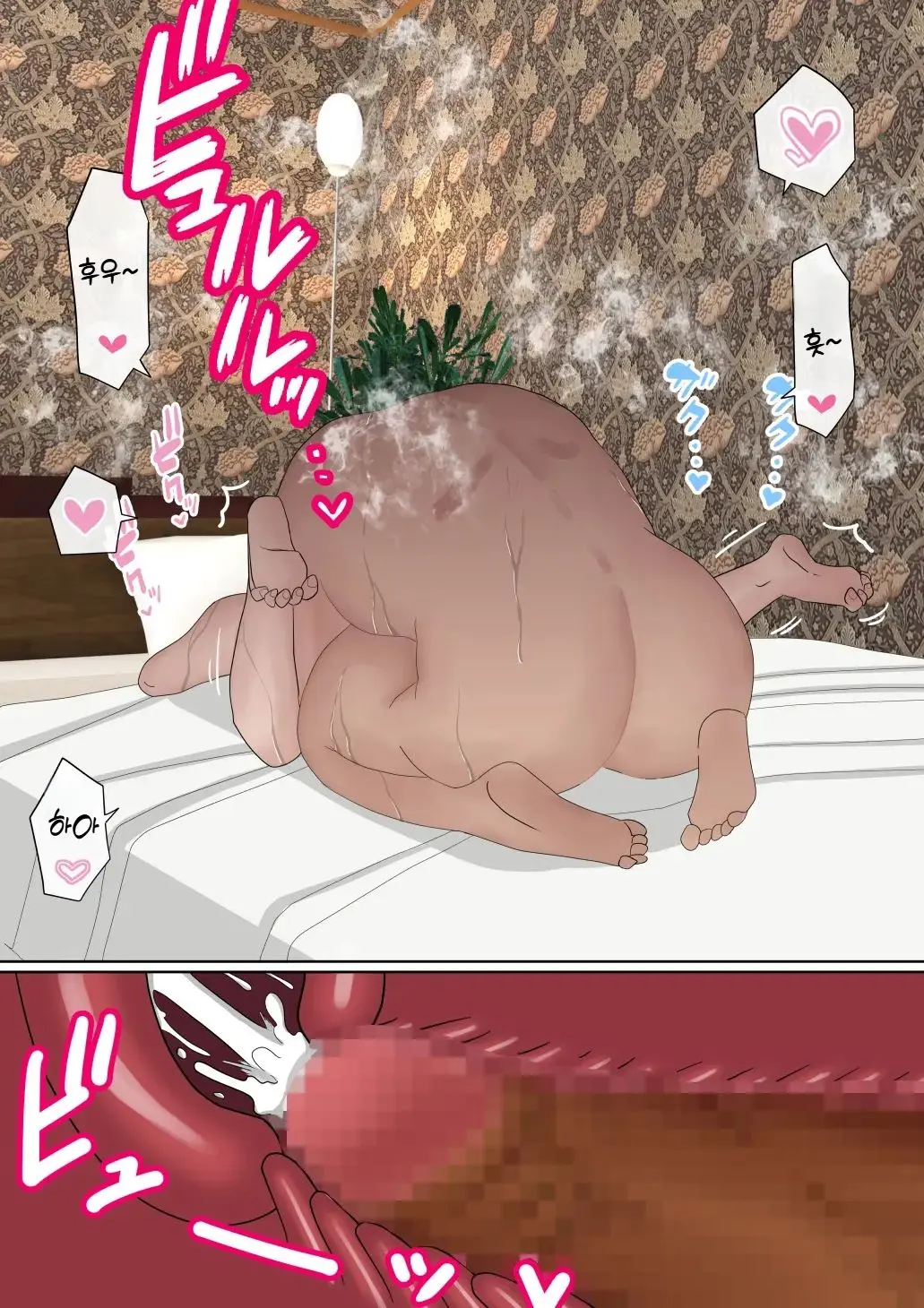 웹툰 이미지 59