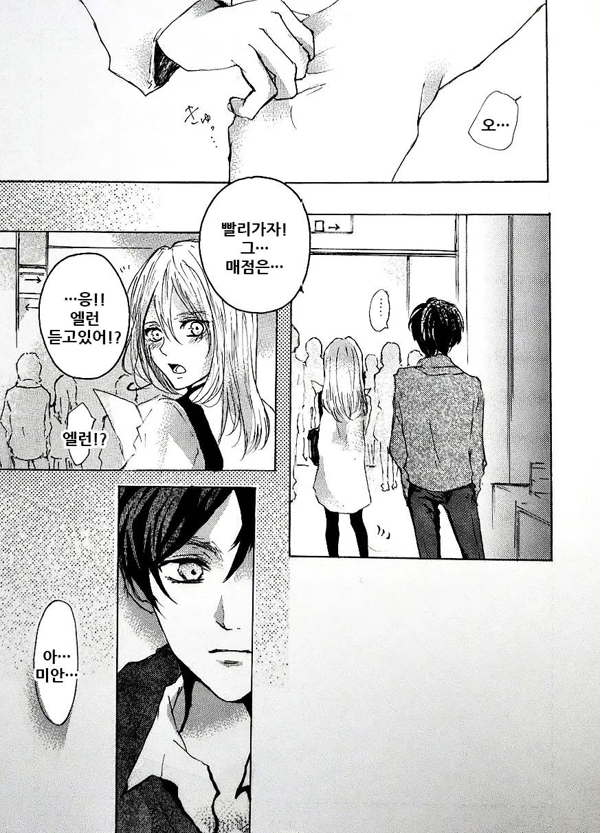 웹툰 이미지 17