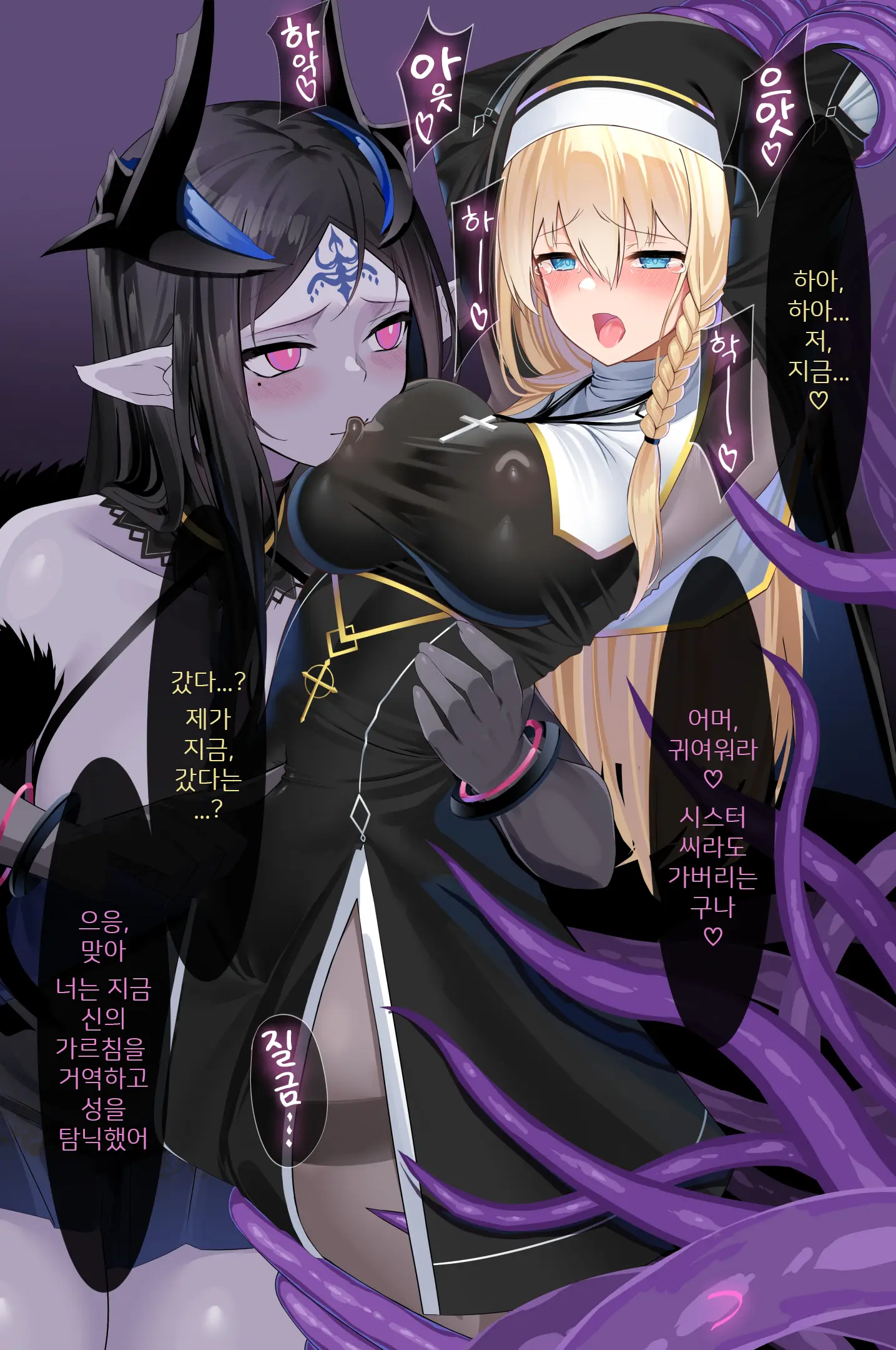 웹툰 이미지 4