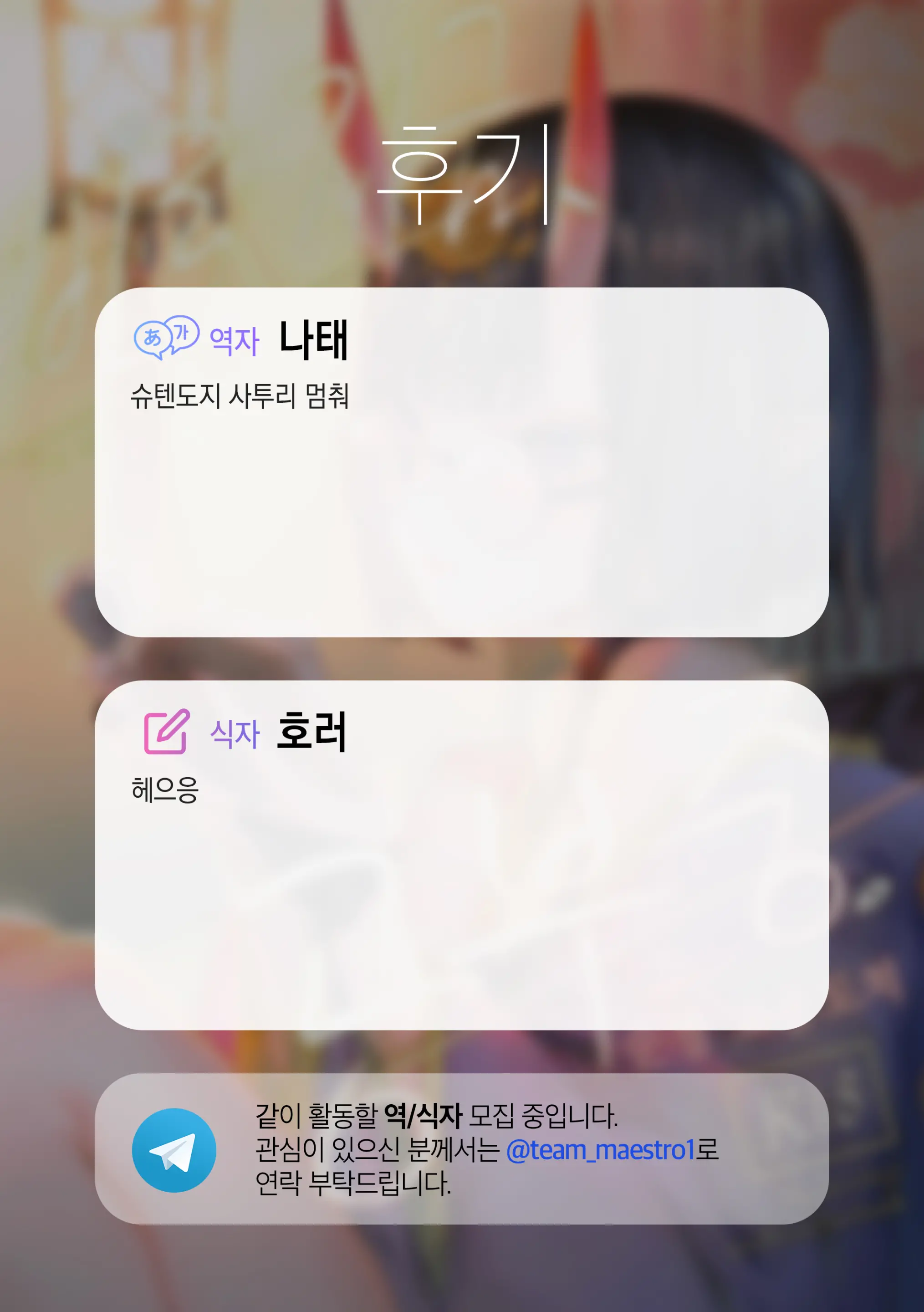 웹툰 이미지 19
