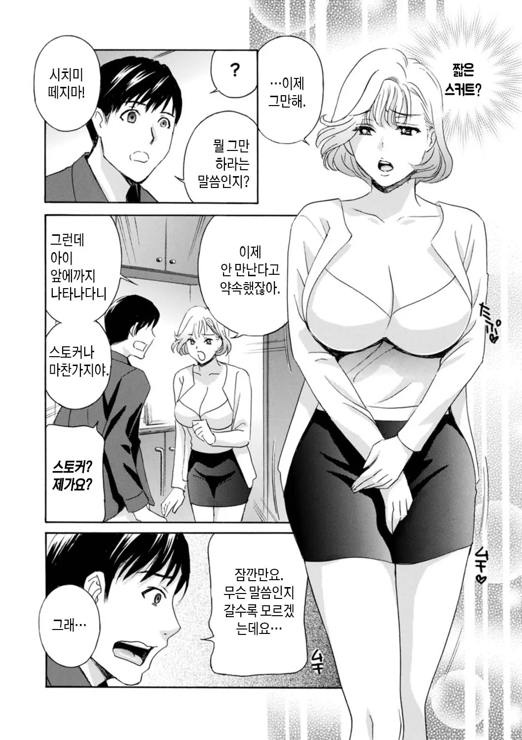 웹툰 이미지 123