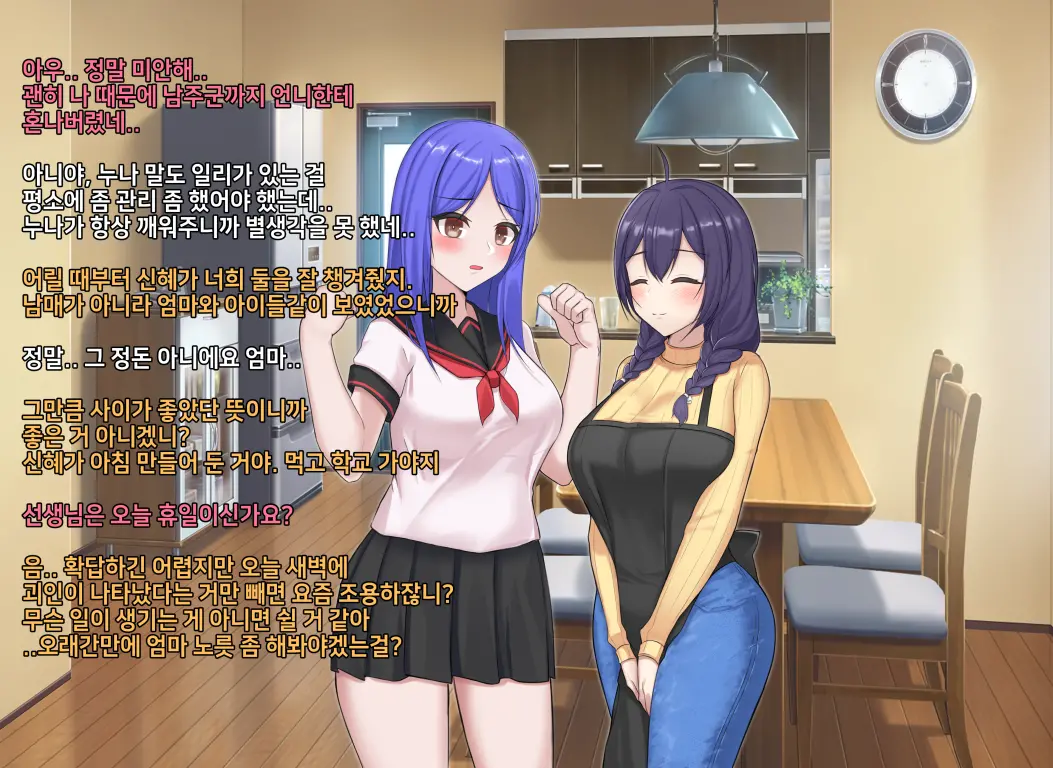 웹툰 이미지 15