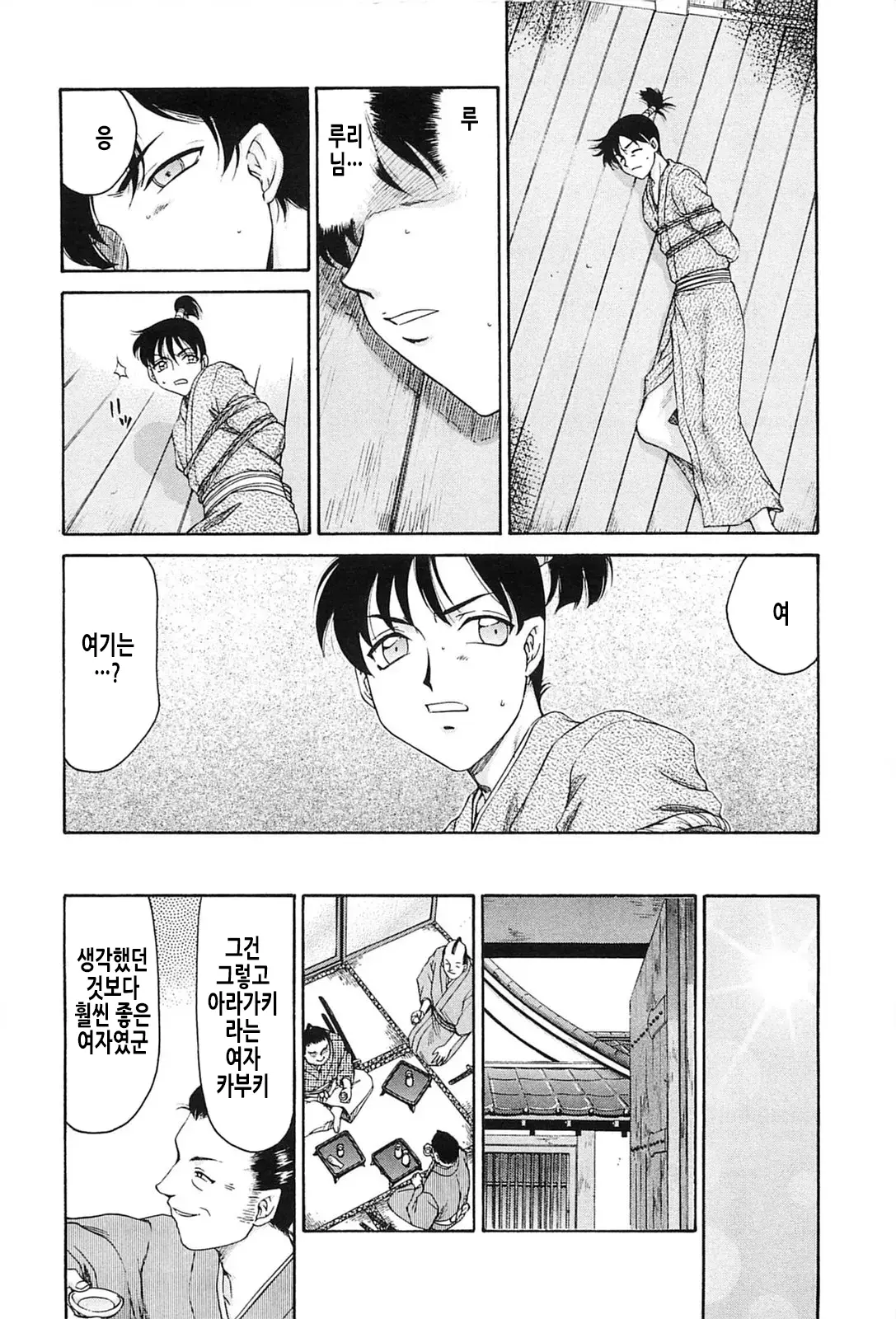 웹툰 이미지 89