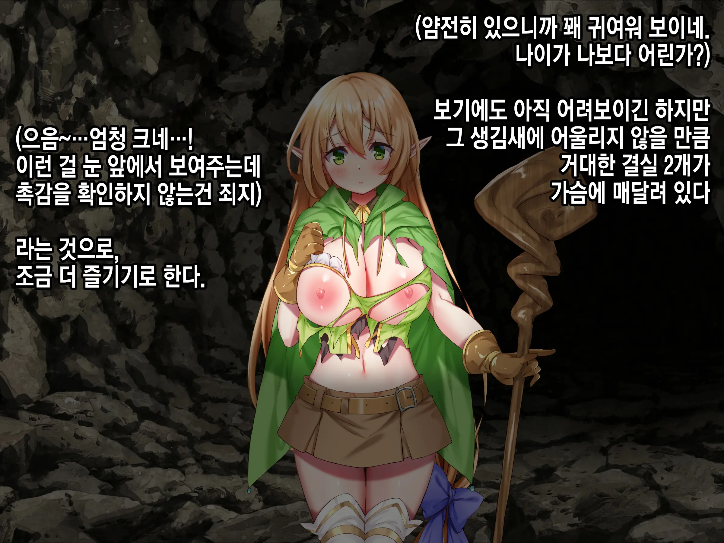 웹툰 이미지 36