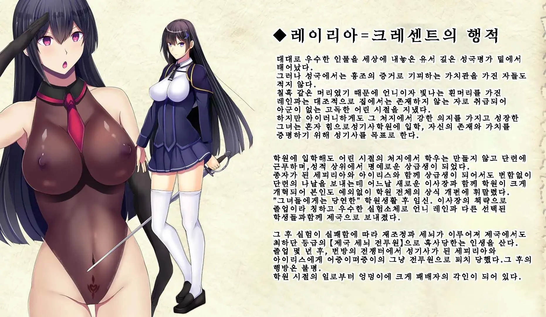 웹툰 이미지 66