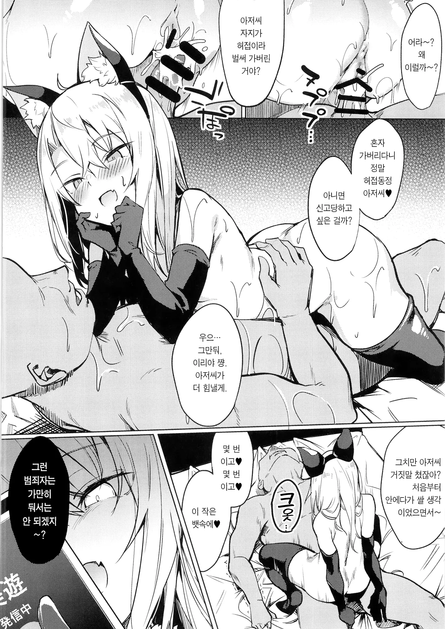 웹툰 이미지 20