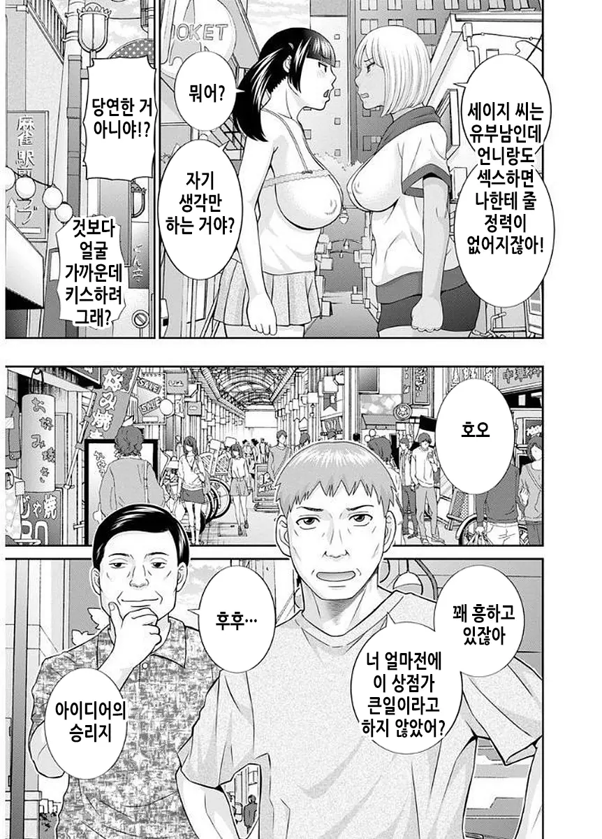 웹툰 이미지 121