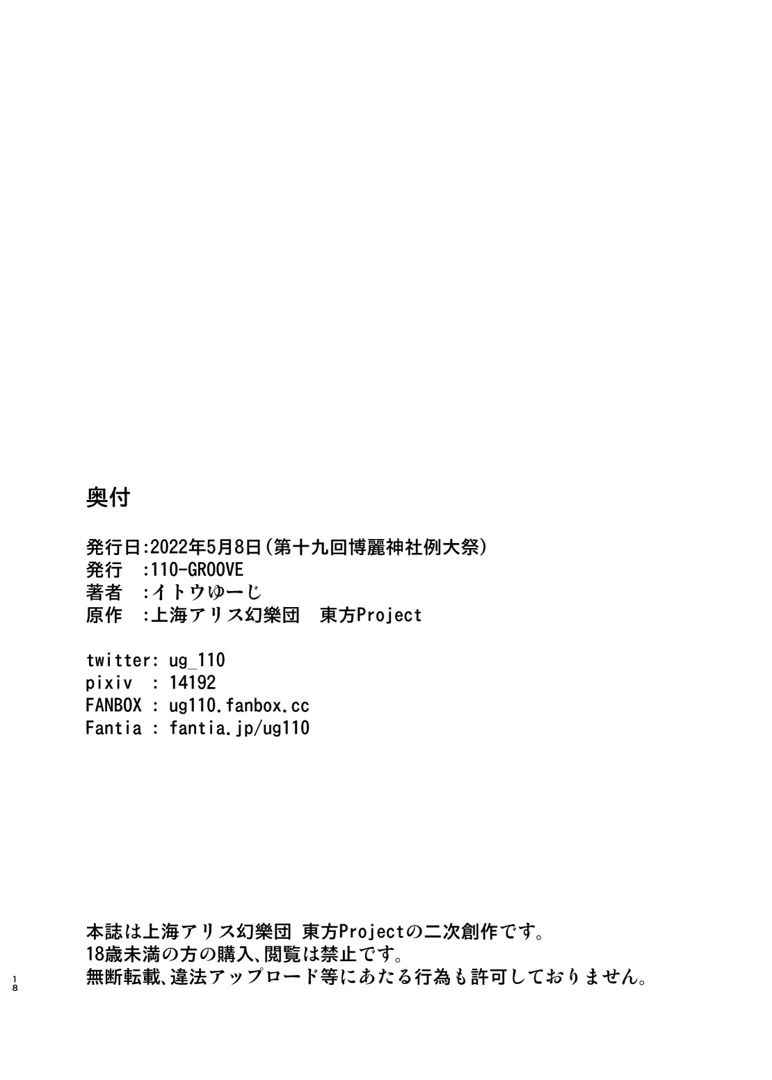 웹툰 이미지 16