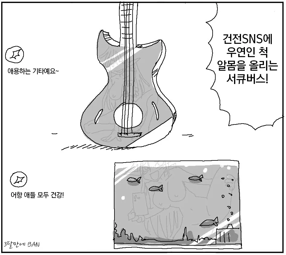 웹툰 이미지 349