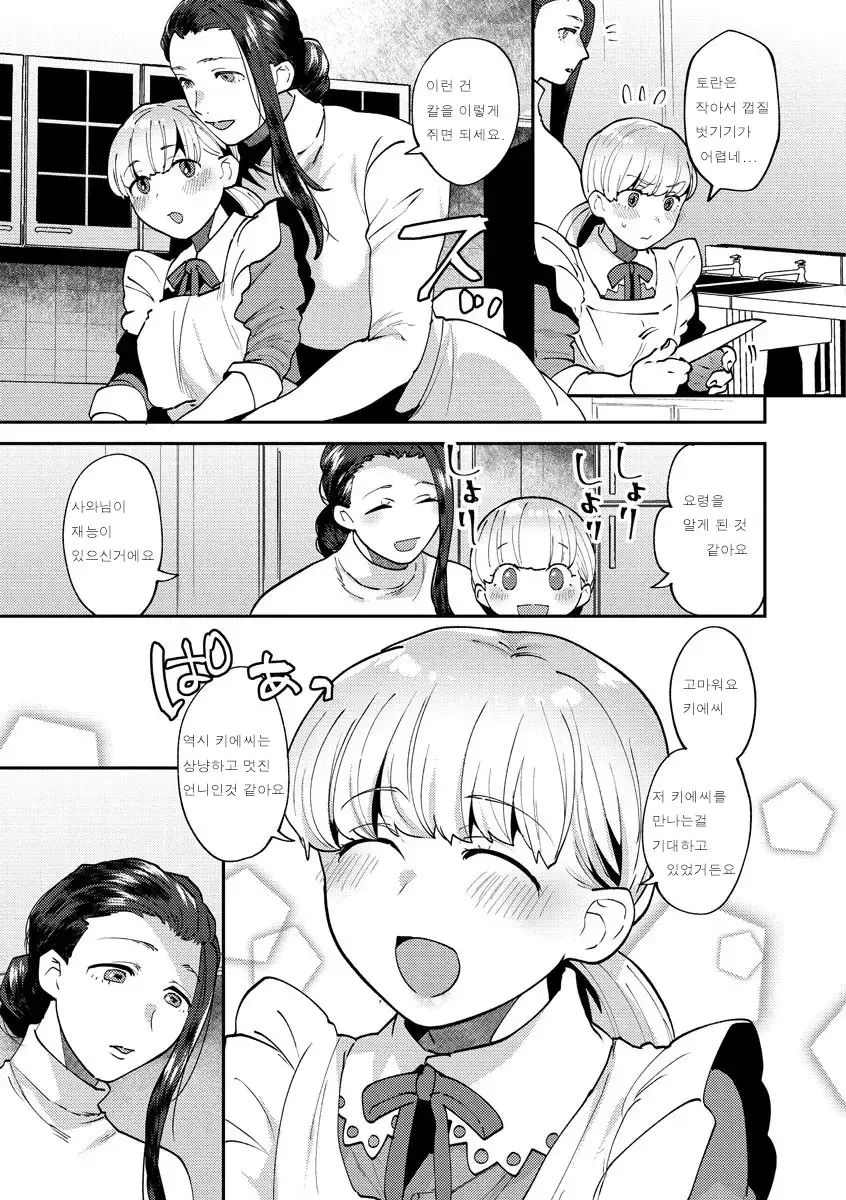 웹툰 이미지 64