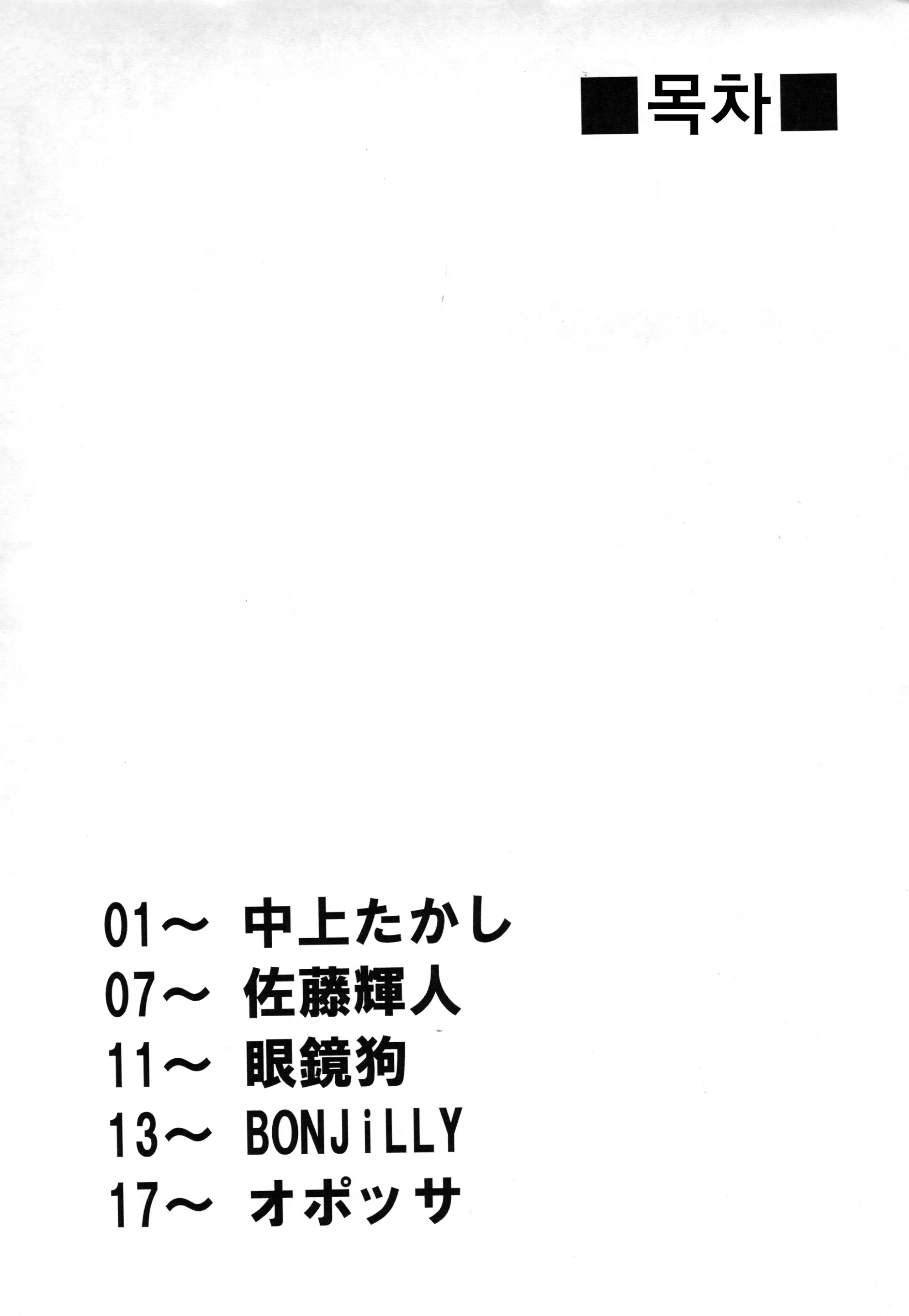 웹툰 이미지 1