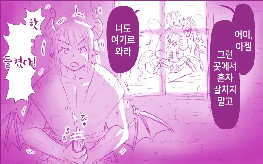 웹툰 이미지 75