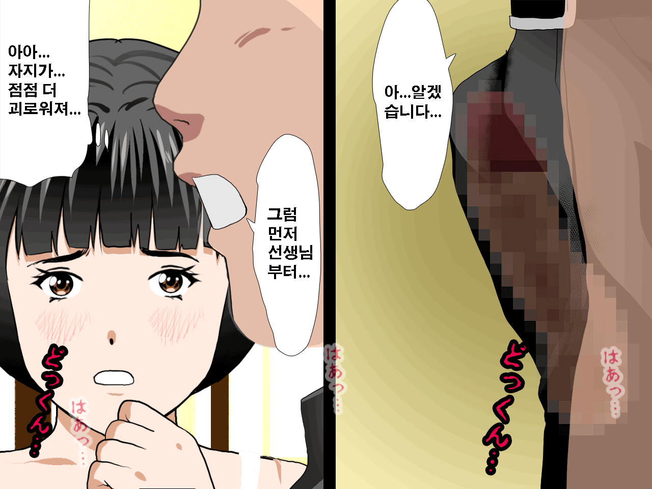 웹툰 이미지 320