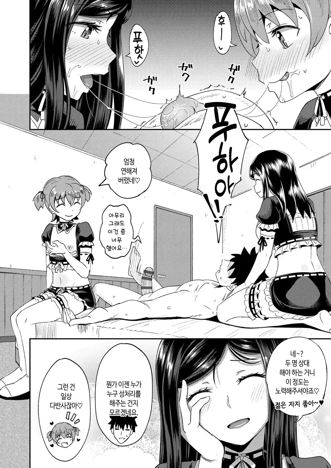 웹툰 이미지 99