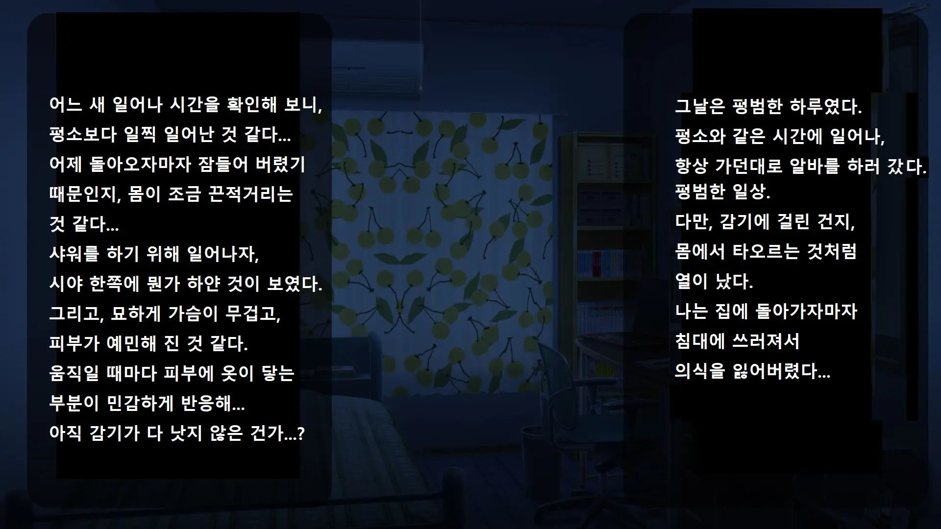 웹툰 이미지 1