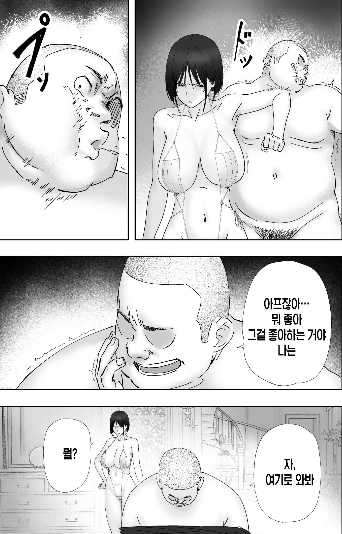 웹툰 이미지 23