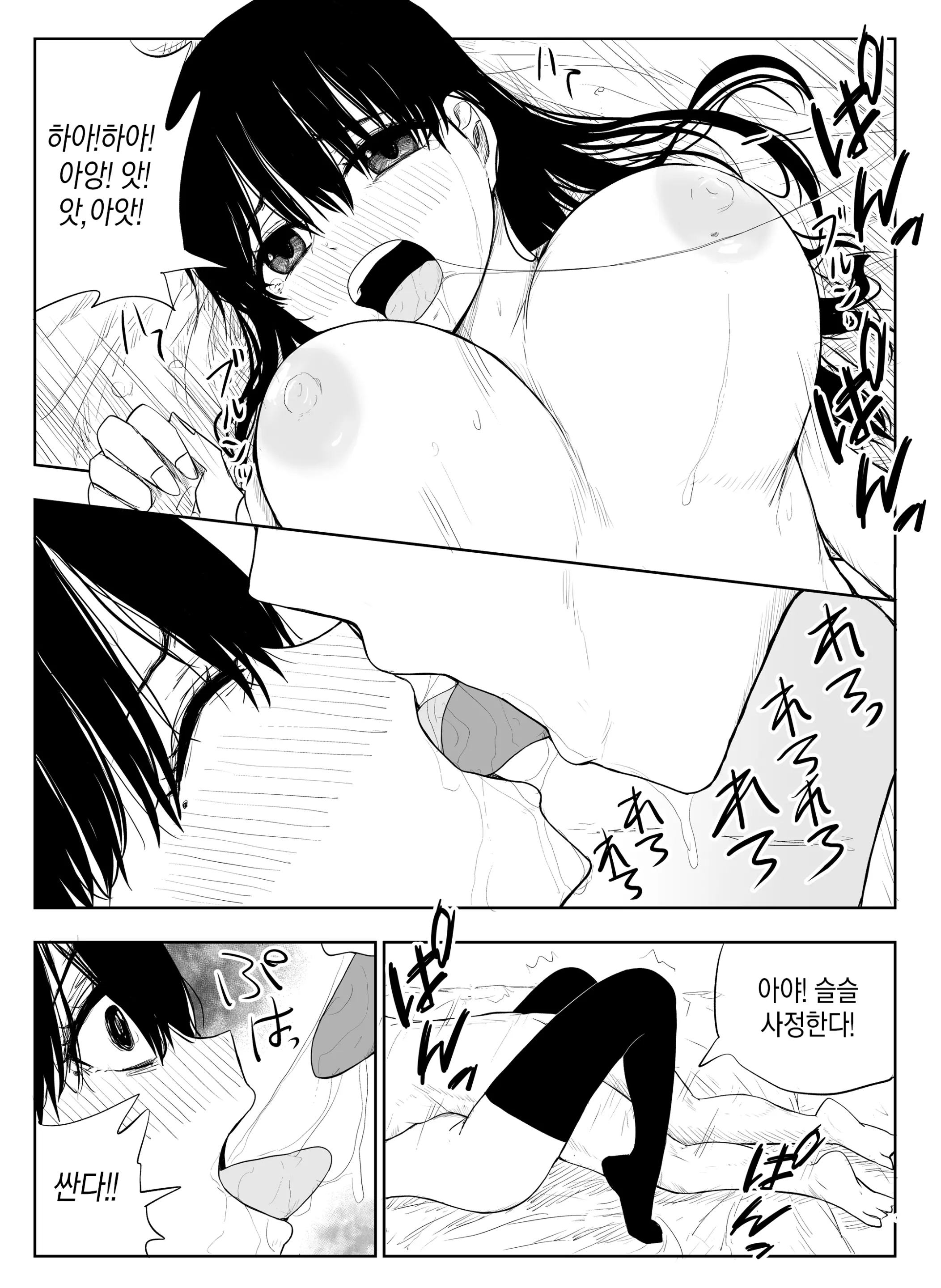웹툰 이미지 37