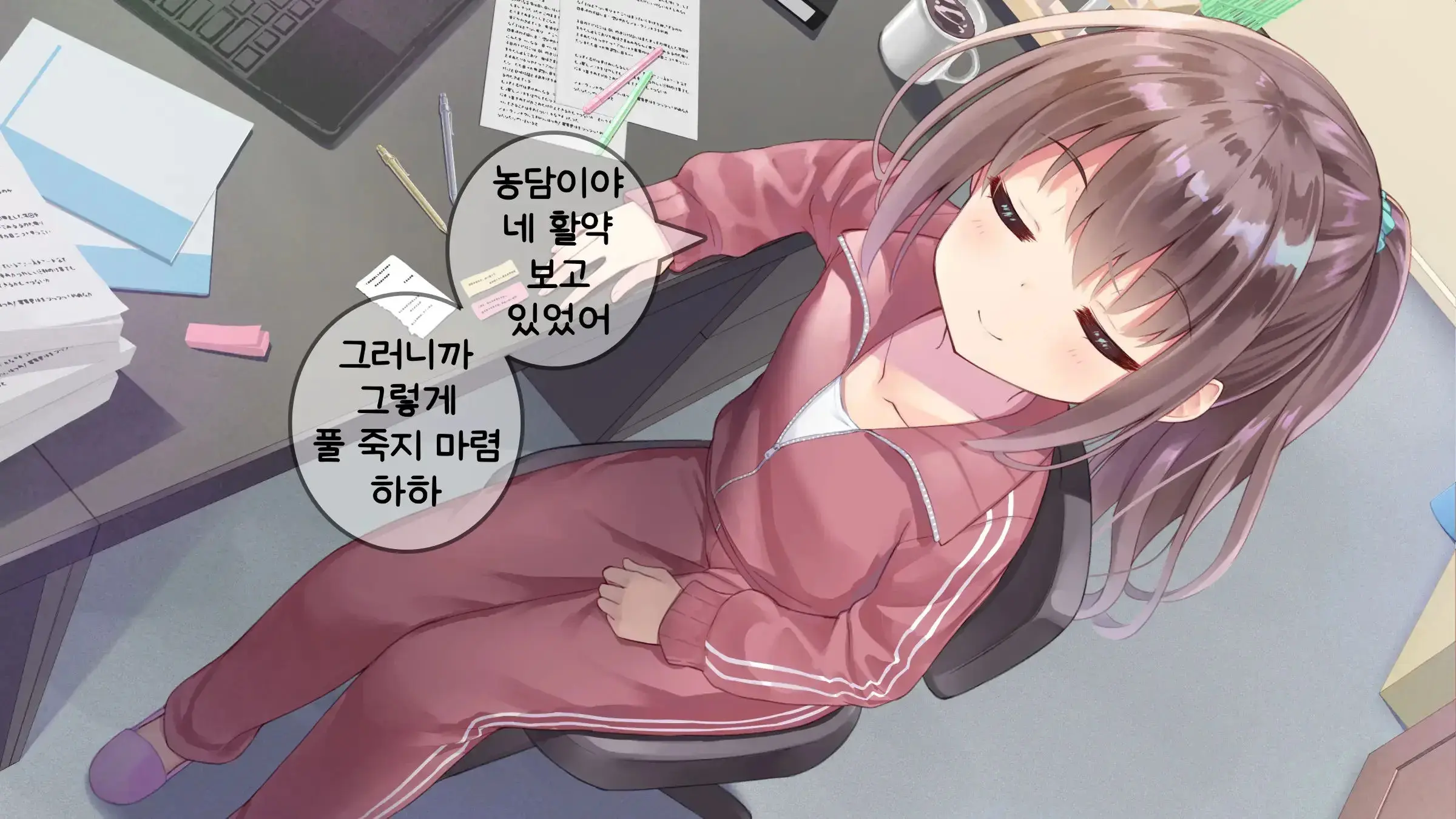 웹툰 이미지 201