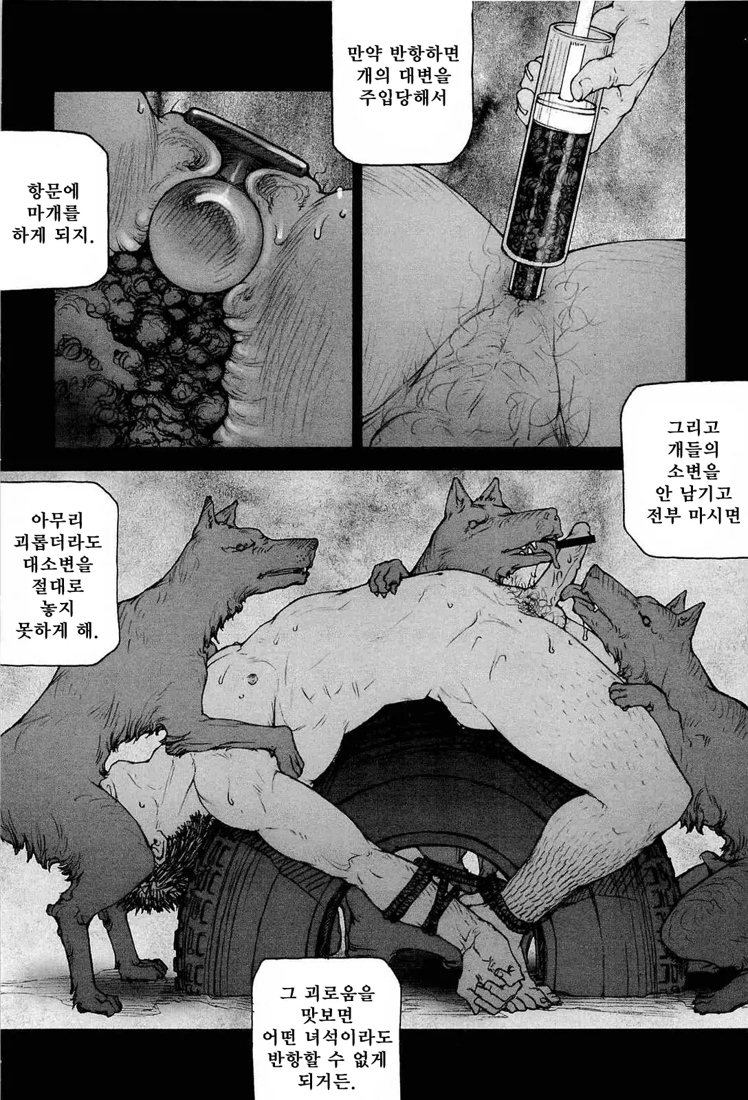웹툰 이미지 90